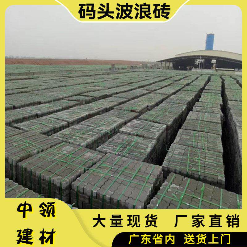 S型头砖波锁浪转 混凝土高JGW码强度连地港砖步道砖河道口齿形码 - 实物图