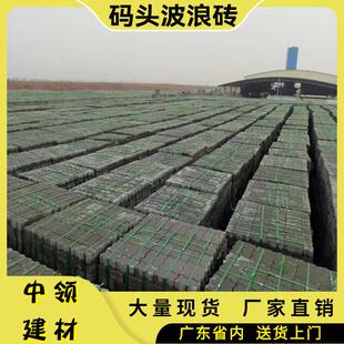 S型头砖波锁浪转 混凝土高JGW码强度连地港砖步道砖河道口齿形码