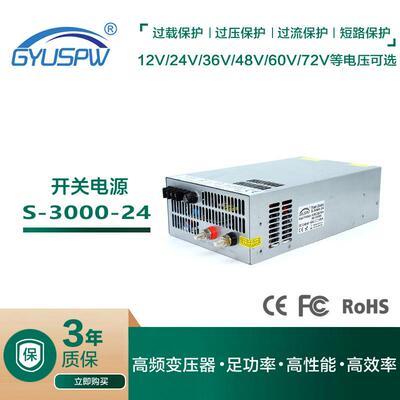 12V24V36V48V60V72V3000W电机马达机械设备电源AC转DC直流驱动