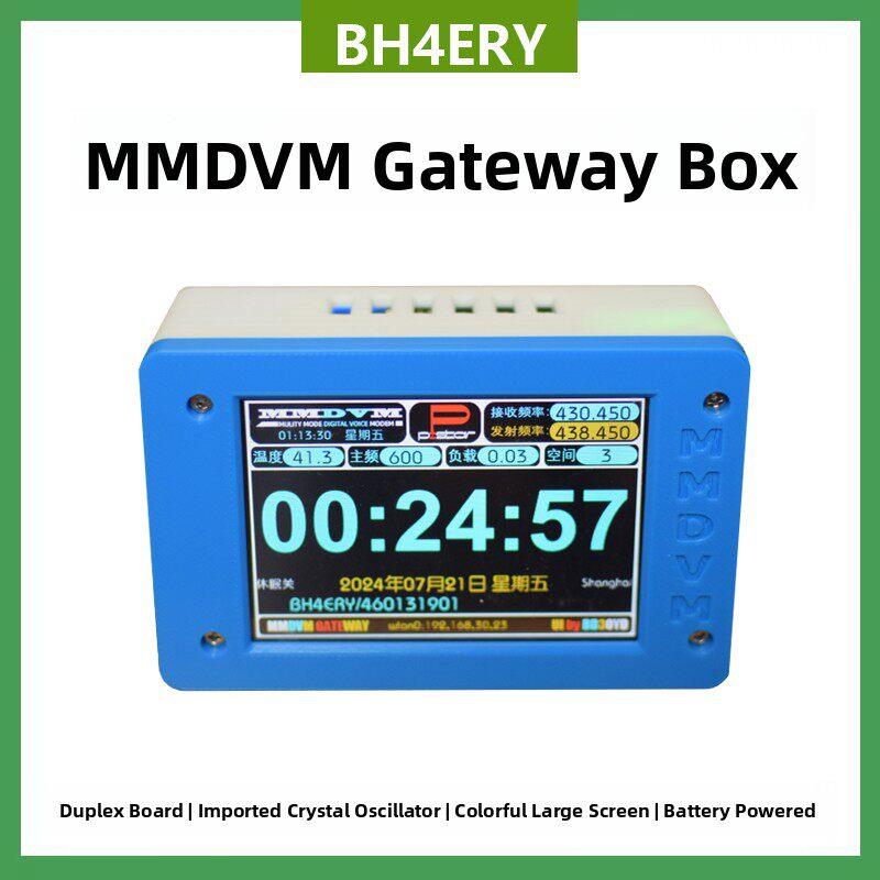 MMDVM双工热点盒子 3.5英寸彩屏MMDVM热点盒 MMDVM热点盒子定制 - 实物图