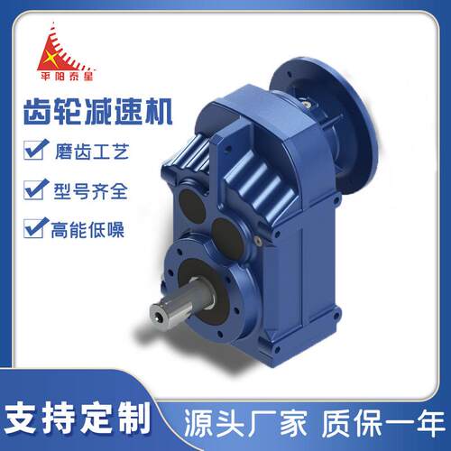 磨齿工艺铸铁硬齿面F带输入法兰伺服减速电机平行轴斜齿轮厂家