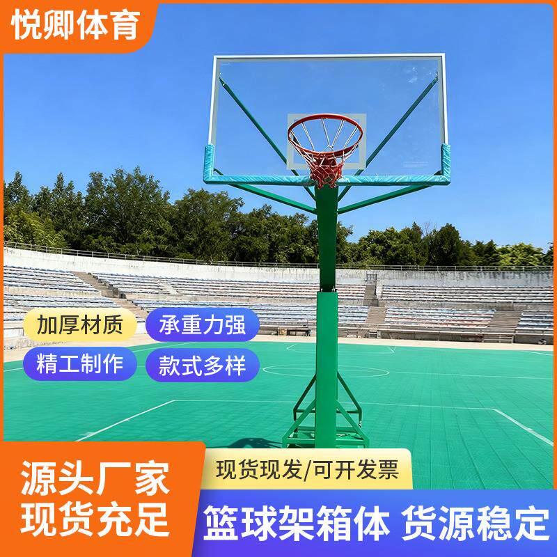 户外地埋篮球架厂家成人家用方管固定球架青少年比赛户外篮球架