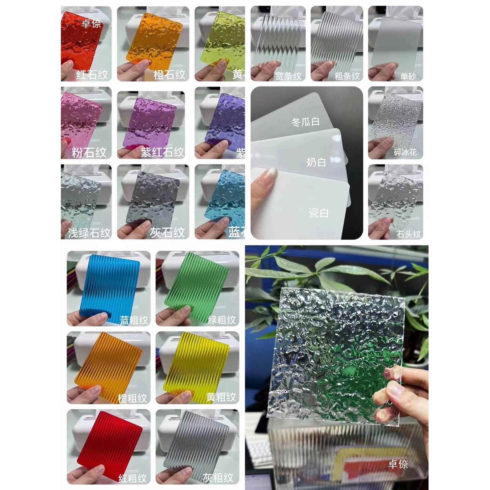 水波纹亚克力板石头纹亚克力板透光板亚克力石头展示渐变水波纹