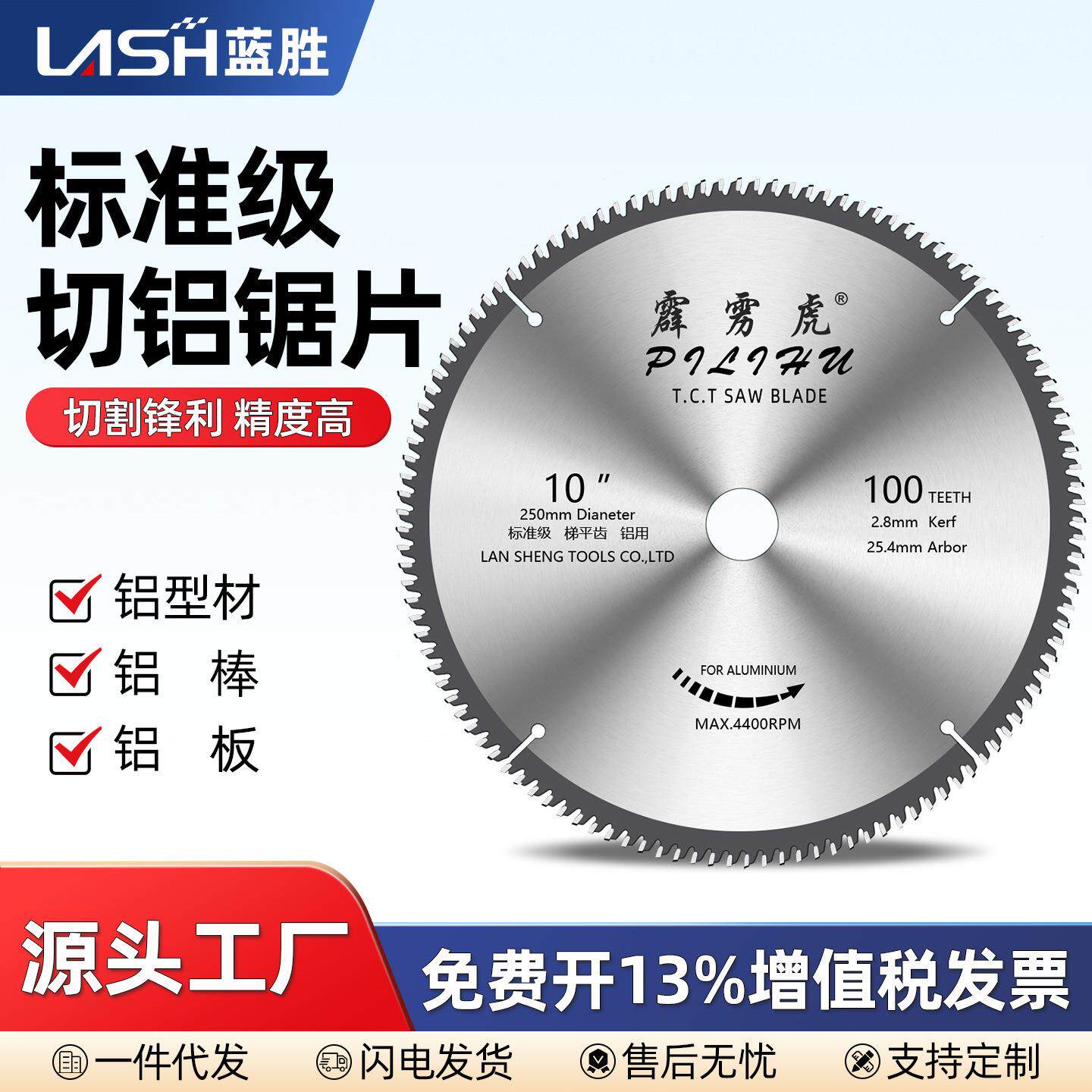 铝合金切割片切铝型材铝塑板专用4寸10寸120齿角磨机锯铝机圆锯片