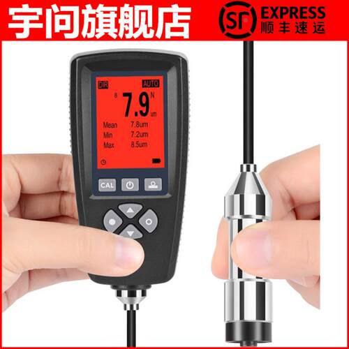 涂层测厚仪 大量程外置探头分体型 EC-770XE(F:5000um N:3000um)