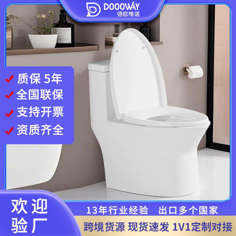 潮州马桶坐便器 酒店工程卫生间静音虹吸式连体坐便器马桶家用