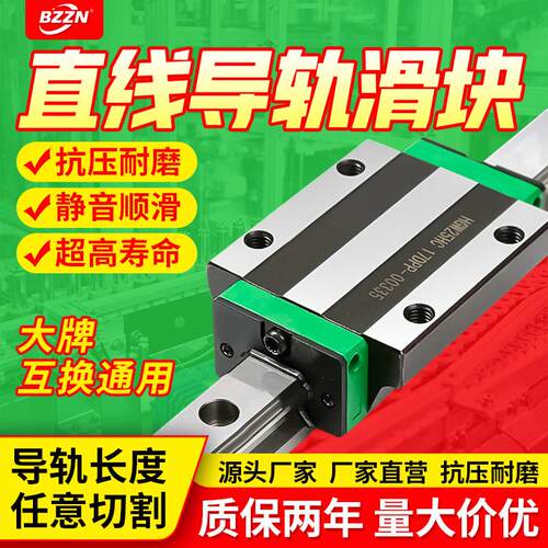 国产上银直线 线导轨滑块滑轨滑台全套HGH/HGW15/20/CA直线 线轴