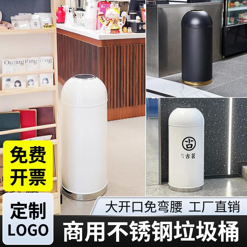 子弹头垃圾桶商用大容量不锈钢无盖餐饮奶茶店定制网红大号金属桶