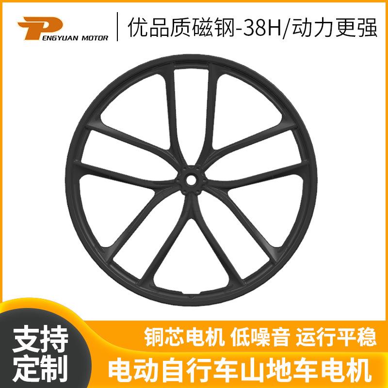 PY-0-24''-01镁合金一体轮电机电动自行车山地车电机