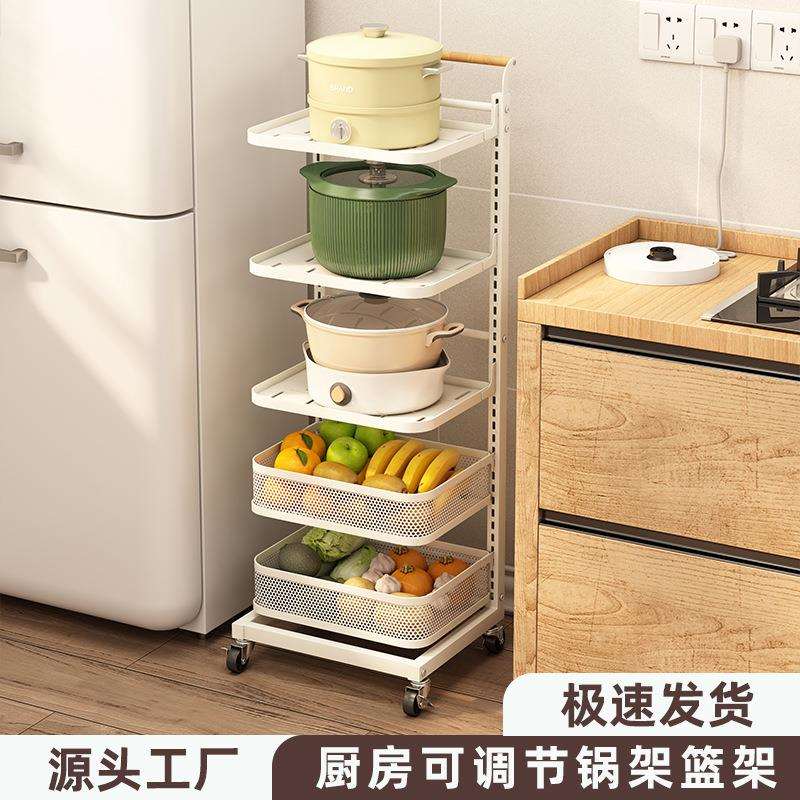 锅架厨房置物架落地多层家用可调节放锅架子夹缝蔬菜置锅架铁锅架