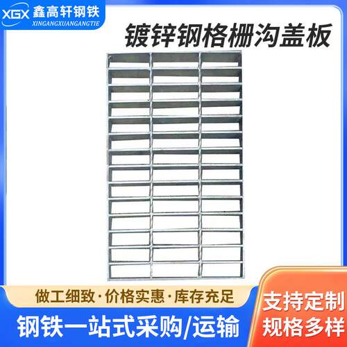 佛山球墨铸铁盖板雨水篦子下水道排水沟盖板不锈钢井铸铁方井钢网