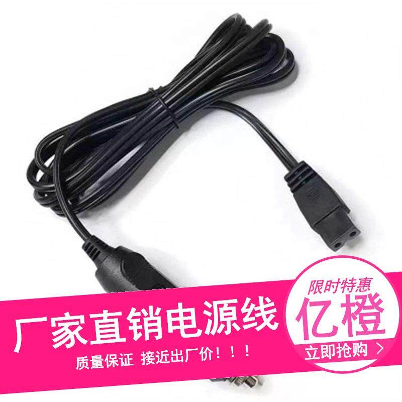 供应 车载冰箱专用连接线美式点烟器B字尾车载冰箱专用插头线