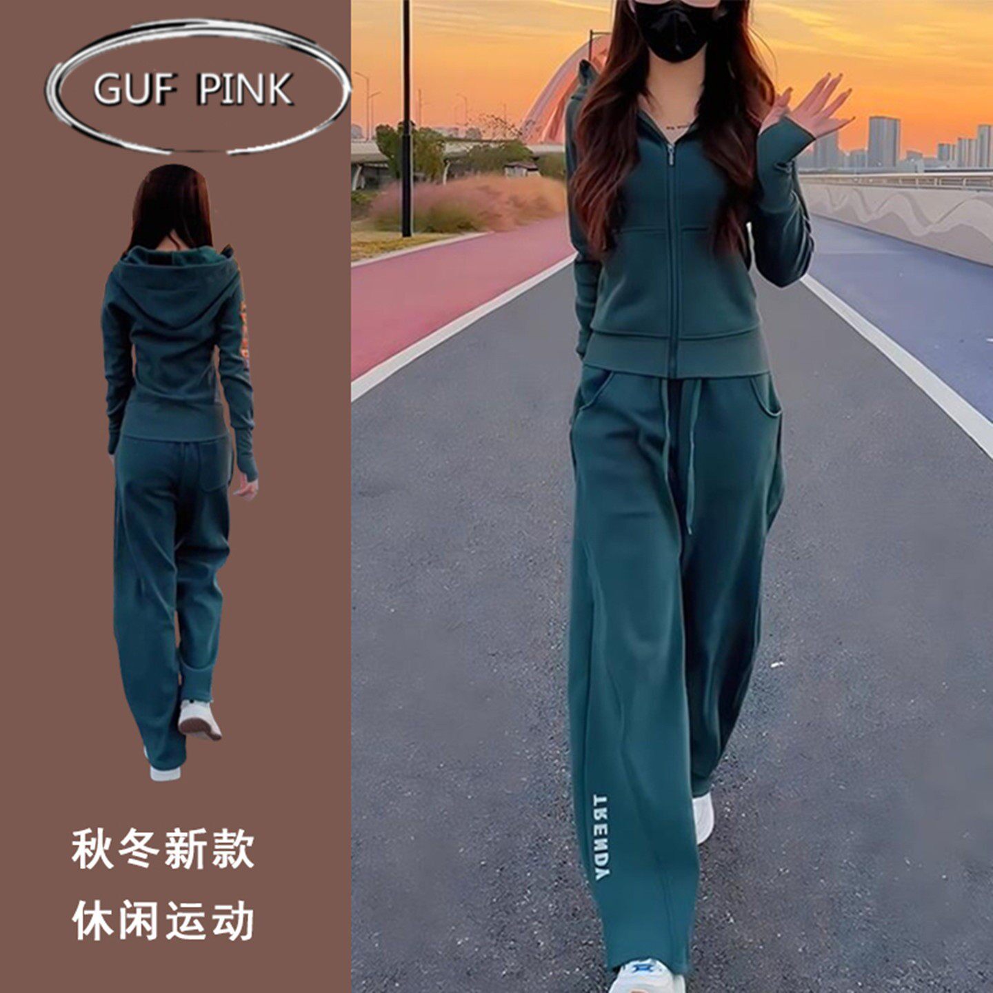 香港欧货显瘦休闲运动套装女春秋时尚高级感连帽运动衫阔腿裤两件