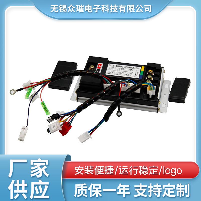 48V-72V1200W正弦波控制器矢量电机驱动器电动车两轮三轮车电摩