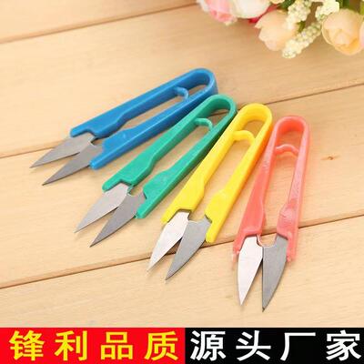 Colorful Yarn Scissors with Plastic Handle, Sewing U-shaped