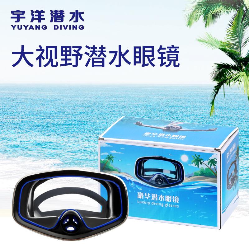 专业潜水眼镜高清一体大框猪鼻带鼻子潜水镜成人游泳浮潜装备