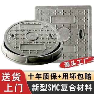 井盖方形雨水污水弱电复合树脂盖板下水道塑料窨井盖圆形市政绿色