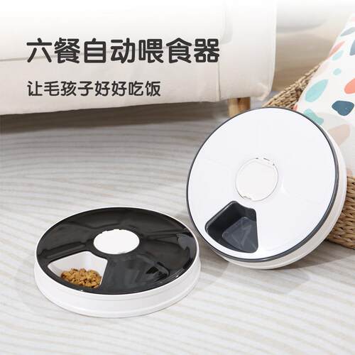 宠物智能喂食器猫狗自动喂食器定时定量24小时定时宠物碗宠物用品