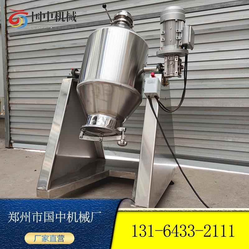 全不锈钢静音电机鼓式食品粉状颗粒搅拌机添加剂中药粉剂搅料机