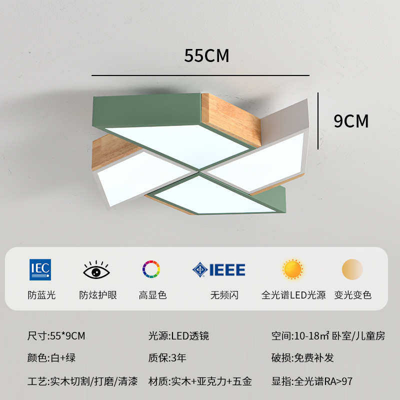 卡通房房间卧室灯现代男孩吸顶灯女孩原风车卧创意儿童简约木主灯