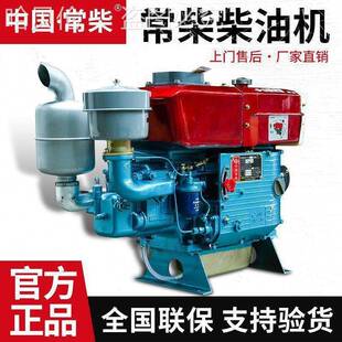 电动柴01中国15单缸1019ZS手AL其他AL手扶动拖拉机5水冷油机小型