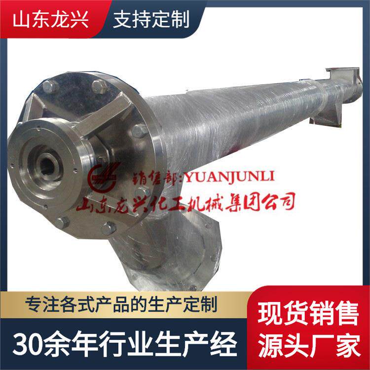 莱州螺旋输送搅拌机内部结构|立式U型螺旋输送搅拌机|小型搅拌机