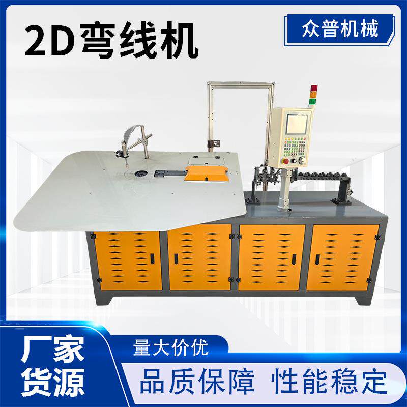全自动2D线材折弯机数控伺服铁艺蛇形簧汽车配件弯线机图片
