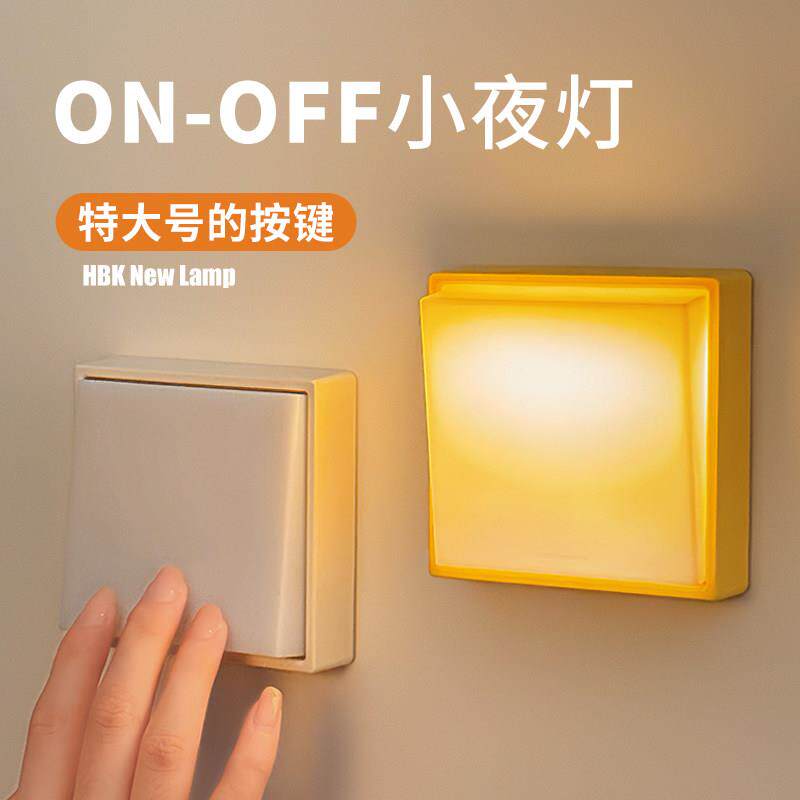 小夜灯床头灯卧室睡眠灯婴儿哺乳护眼灯创意开 关灯充电款起夜宿