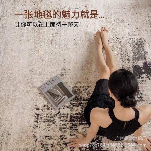 现代意式轻奢地毯牛奶丝超柔高端客厅卧室法式奶油极简大面积地垫