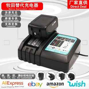 替代牧田2A3A充电器DC18RC适用于Makita电动工具14.4