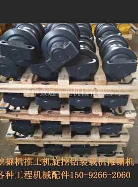 Ex120-1 Zx130 Ex135 Zx200 Ex225 挖掘机链轮轮缘驱动轮支重轮