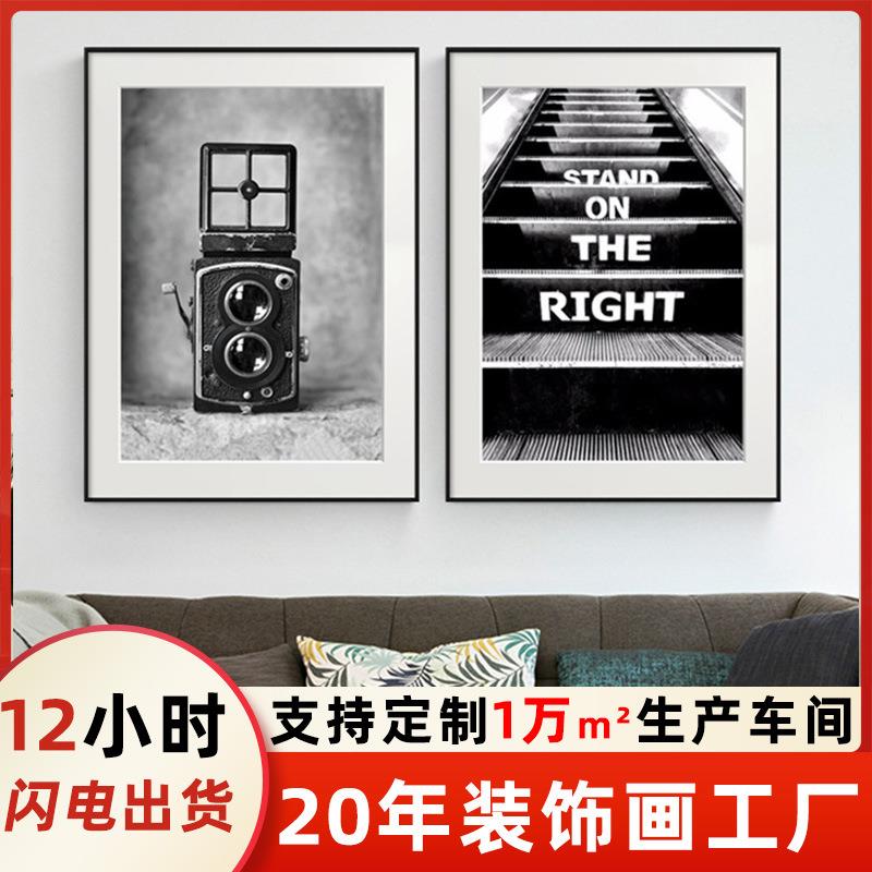 北欧ins风黑白装饰画客厅卧室人物挂画美女时尚海报美容院背景墙