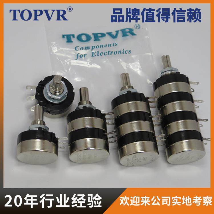 双联电位器RV24YG20S双层精密电位器特殊要求可定制