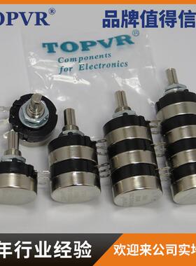 双联电位器RV24YG20S双层精密电位器特殊要求可定制