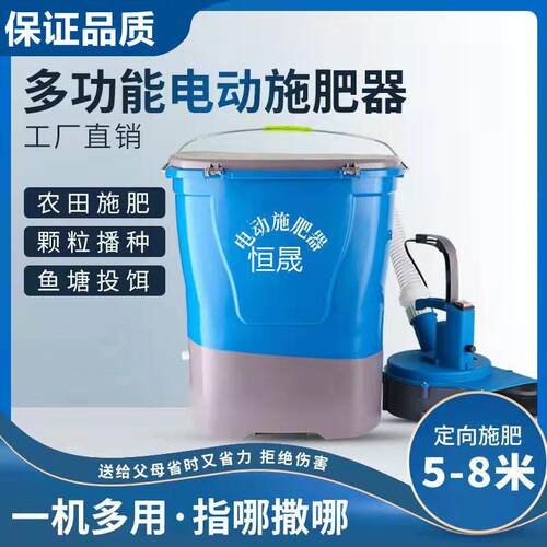 背负式电动施器农用多功能撒化机全自动追撒播种投料神器
