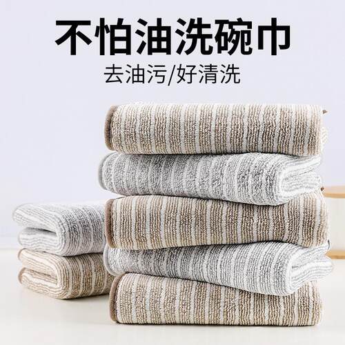 Hanging Bamboo Charcoal Fiber Dishcloth - Oil-Repellent, Thi