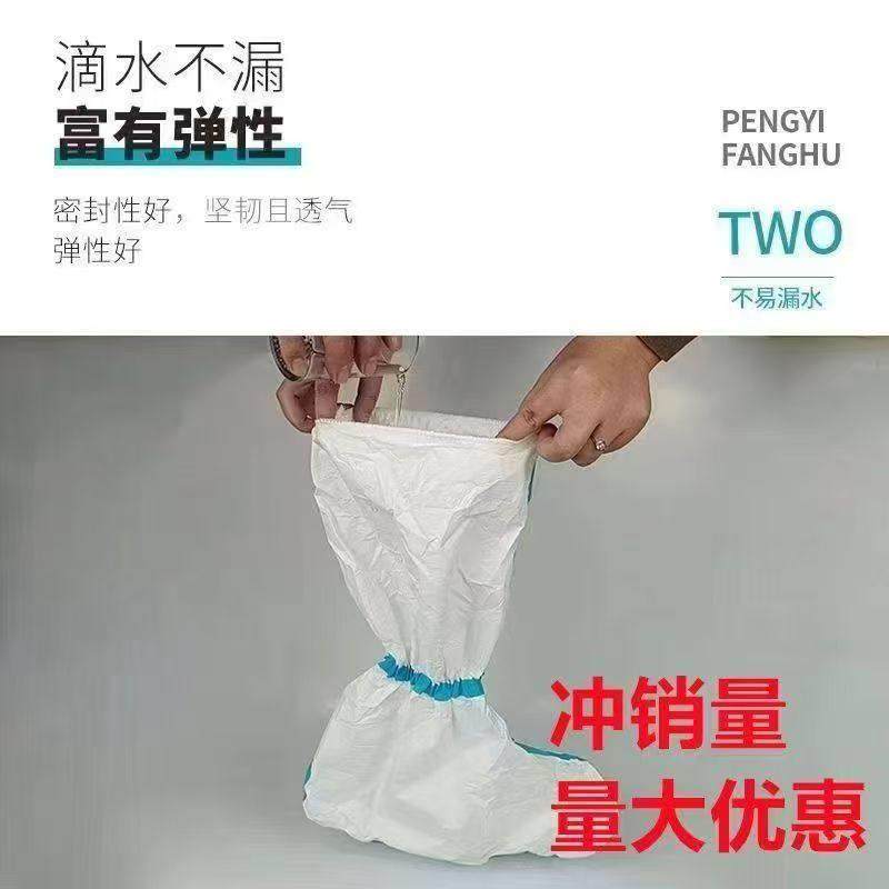 特价处59理过期产品加厚筒防高护鞋套防水防磨畜耐牧养殖工油鞋套,居家日用,一次性鞋套,淘宝优惠券,粉丝福利购,淘宝优惠卷