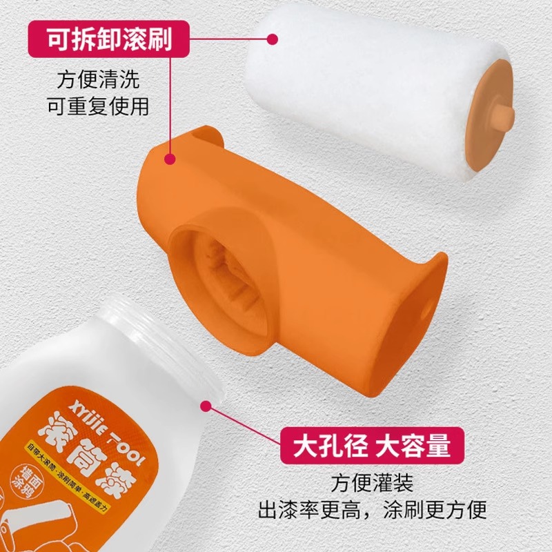 白墙滚筒乳胶刷墙去污神器其它
