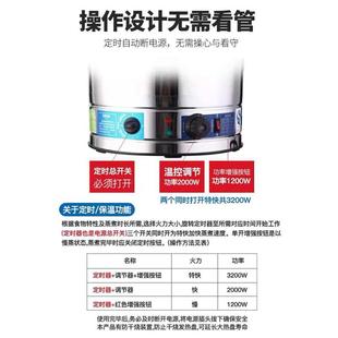 蒸馒头的蒸锅蒸蒸锅大号包子蒸鱼不锈钢商用超大家用蒸笼电大容量