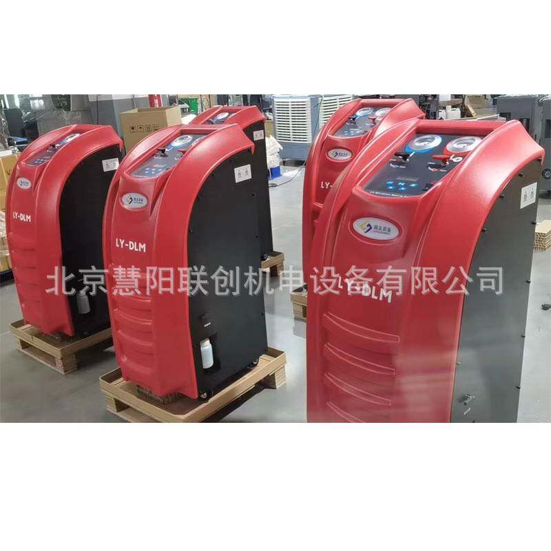 防静电塑料接口制冷剂回收机汽车拆解报废拆车空调制冷剂抽排设备