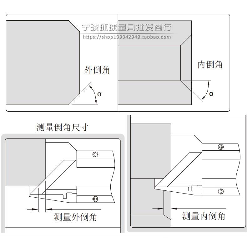 桂林天目倒角游标卡尺0-6