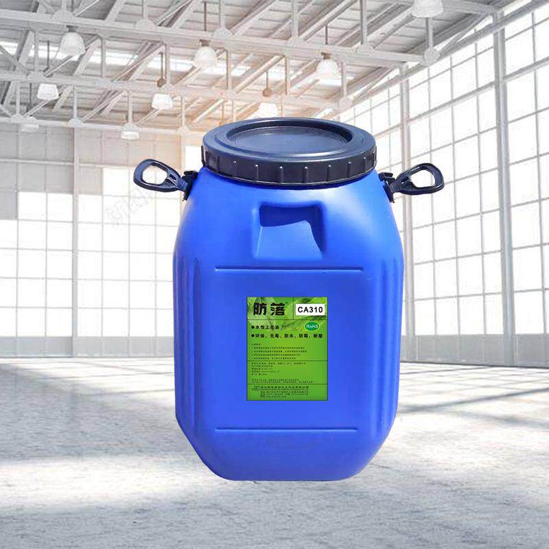 新款直销喷涂型水性纸筒清漆木器家具漆透明白色耐化学品性耐候性