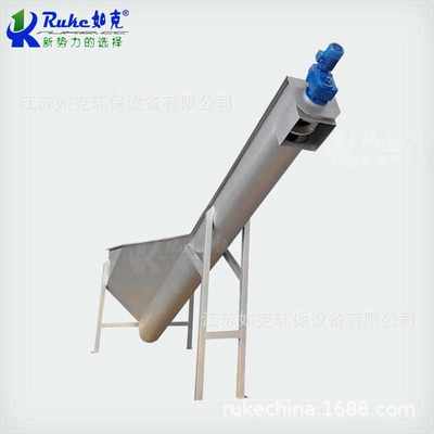 厂家螺旋砂水分离器 污水处理厂沉砂池泥沙分离设备水力旋流器