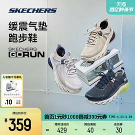 skechers斯凯奇男子轻便绑带缓震气垫，跑步鞋网布耐磨(布耐磨)透气运动鞋