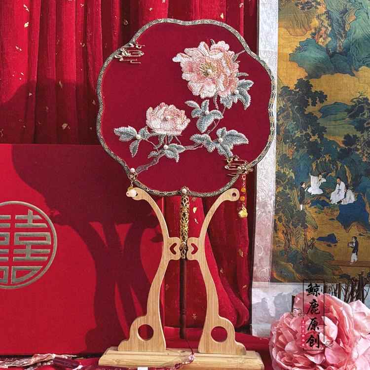 鲸鹿原创喜扇牡丹机绣汉服新娘挡脸扇双面团扇红色短柄结婚扇子