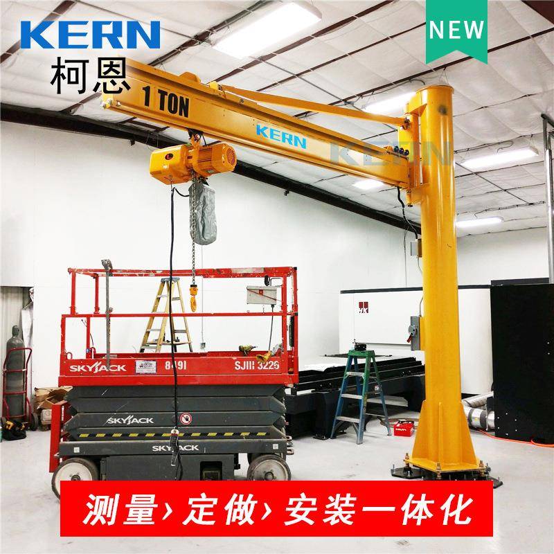 供应1t欧式轻型可旋转单臂吊起重机简易KBK轨道立柱式单臂吊