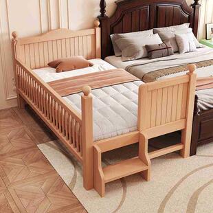 贝橘儿童大睡拼接护床可升降护985栏定制实木加宽床人可带栏婴儿
