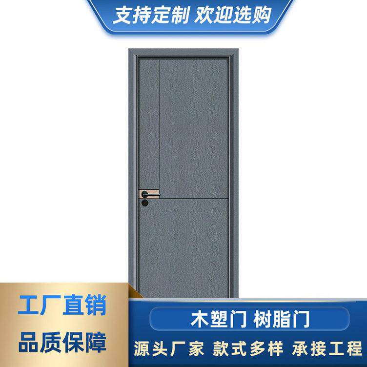 生产实木复合烤漆门 卧室套装门室内门 卫生间隔断房间树脂门