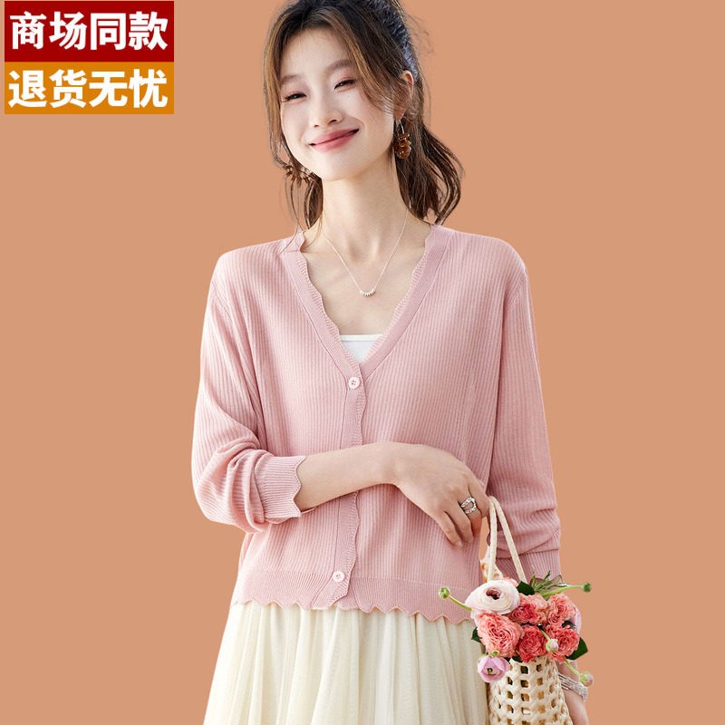 2026新款花边巨好看冰丝上衣女夏气质温柔桑蚕丝防晒开衫外搭裙子
