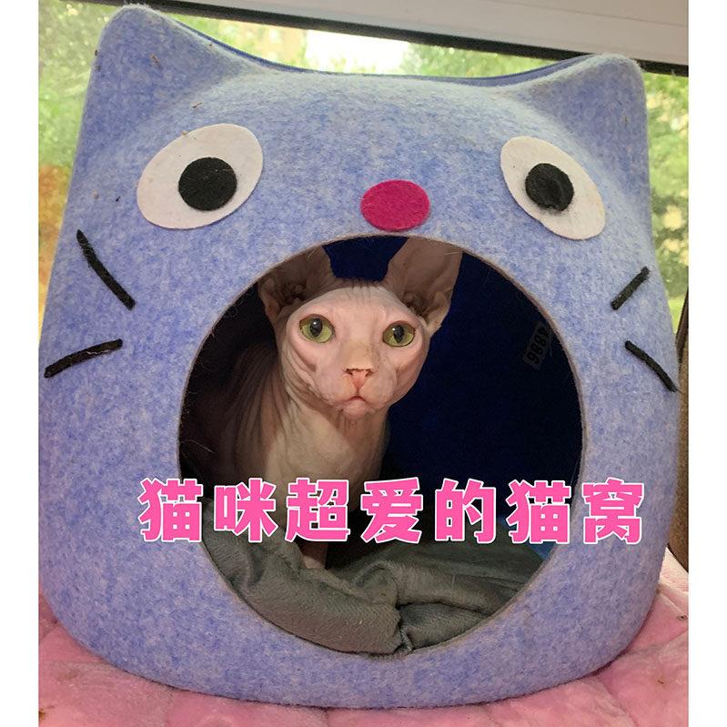 冬季保暖猫窝无毛猫窝大嘴猫窝毛毡半封闭不塌陷德文英短布偶猫窝